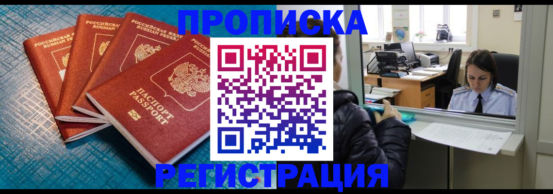 регистрация для дет. сада в Коле